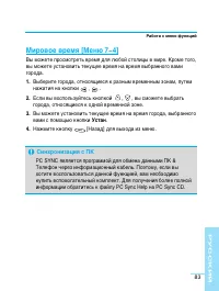 Страница 83