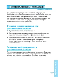 Страница 91