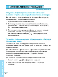 Страница 92