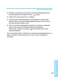 Страница 93