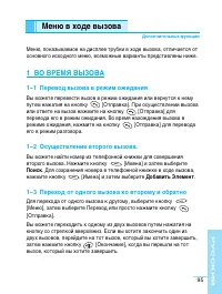 Страница 95
