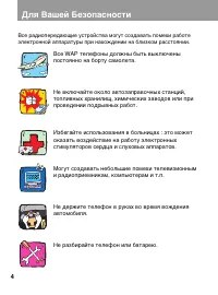 Страница 4