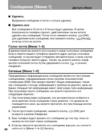 Страница 48