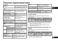 Страница 31