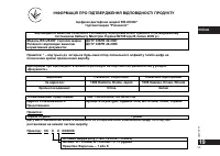 Страница 35