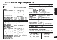 Страница 23