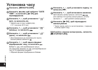 Страница 32