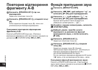 Страница 38
