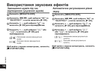 Страница 40