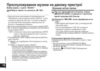 Страница 42