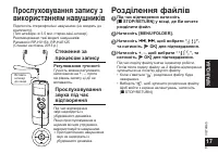 Страница 43