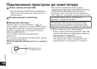 Страница 46
