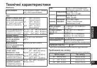 Страница 49