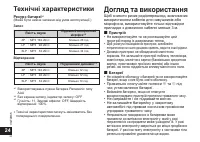 Страница 50