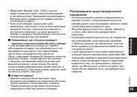 Страница 51