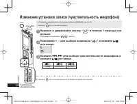 Страница 14