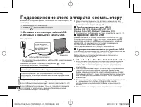 Страница 24