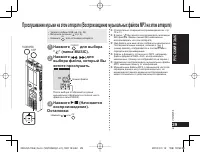Страница 29