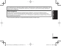 Страница 41