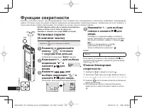 Страница 20