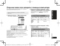 Страница 25