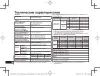 Страница 38