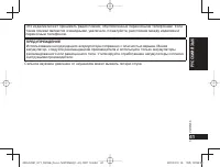 Страница 41