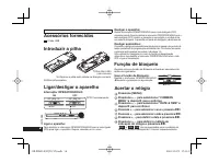 Страница 58