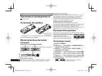 Страница 72