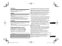 Страница 83