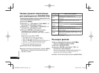 Страница 96