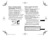 Страница 97