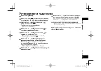 Страница 29