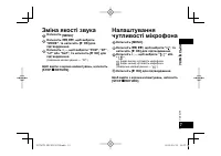 Страница 33