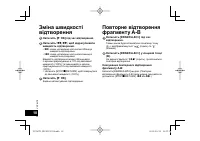 Страница 36