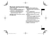 Страница 37