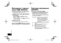 Страница 38