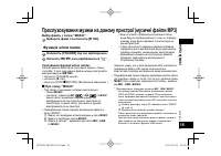 Страница 41