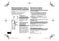 Страница 44