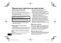 Страница 46