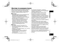 Страница 47