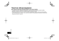 Страница 50