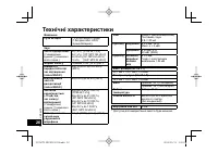 Страница 52