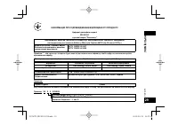 Страница 55
