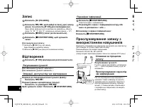 Страница 30