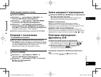 Страница 37