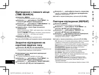Страница 38