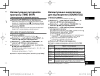 Страница 39