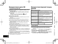 Страница 40