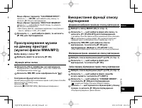 Страница 41